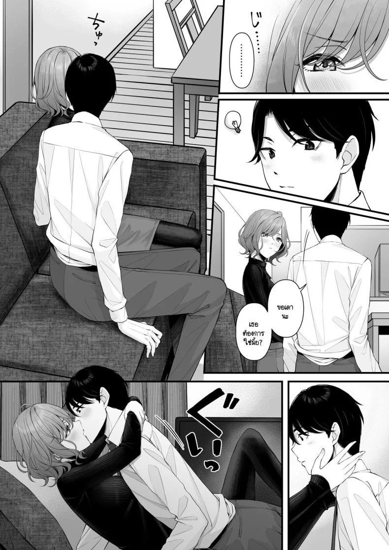 เป็นโปรดิวเซอร์มันเหนื่อย  [Nerimono Koujou (Various)] noctchill Dosukebe Goudoushi echichill ~Sayonara, Toumei datta Boku-tachi~ (THE iDOLM@STER Shiny Colors)เป็นโปรดิวเซอร์มันเหนื่อย  1 หน้า 4