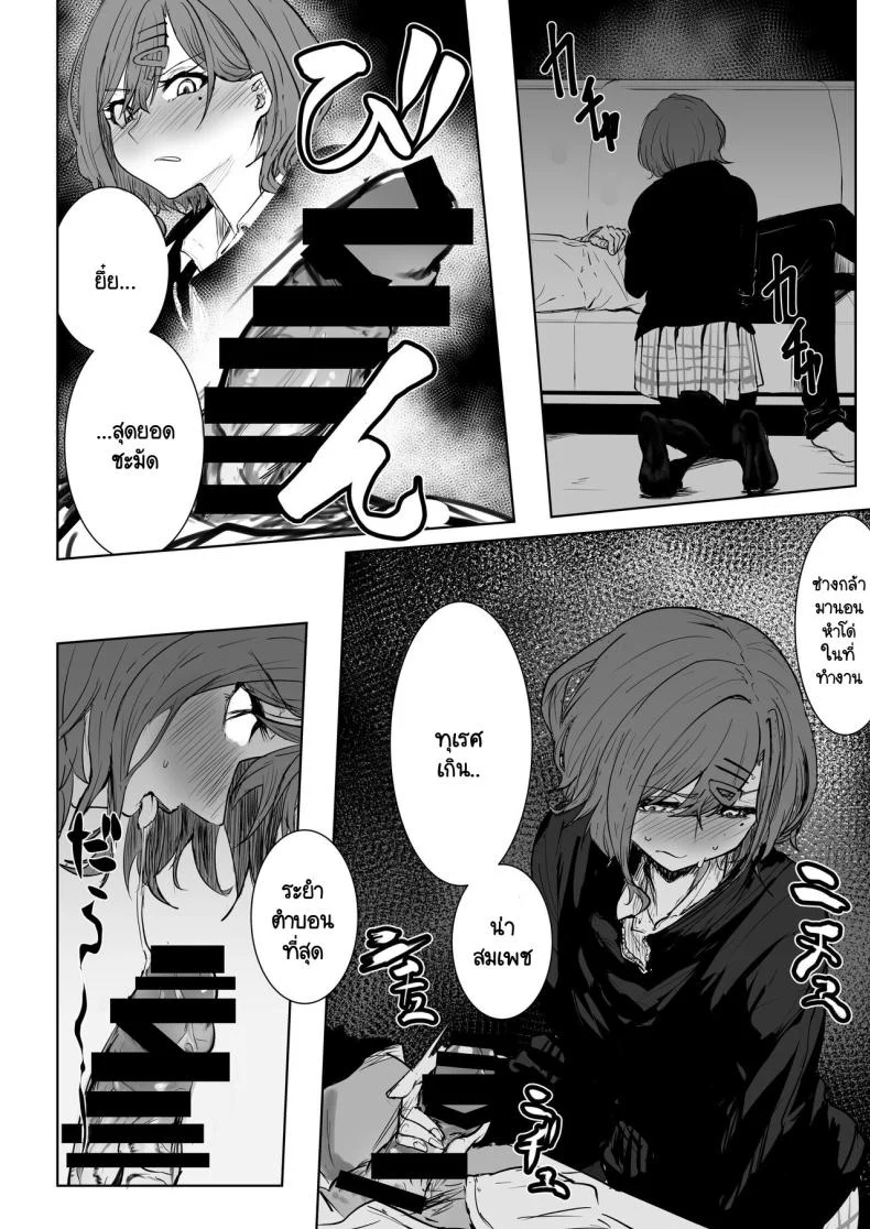 เป็นโปรดิวเซอร์มันเหนื่อย  [Nerimono Koujou (Various)] noctchill Dosukebe Goudoushi echichill ~Sayonara, Toumei datta Boku-tachi~ (THE iDOLM@STER Shiny Colors)เป็นโปรดิวเซอร์มันเหนื่อย  1 หน้า 13