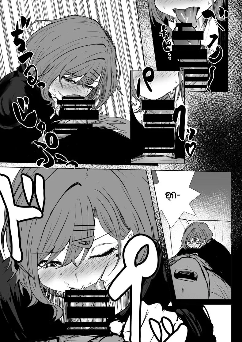เป็นโปรดิวเซอร์มันเหนื่อย  [Nerimono Koujou (Various)] noctchill Dosukebe Goudoushi echichill ~Sayonara, Toumei datta Boku-tachi~ (THE iDOLM@STER Shiny Colors)เป็นโปรดิวเซอร์มันเหนื่อย  1 หน้า 14