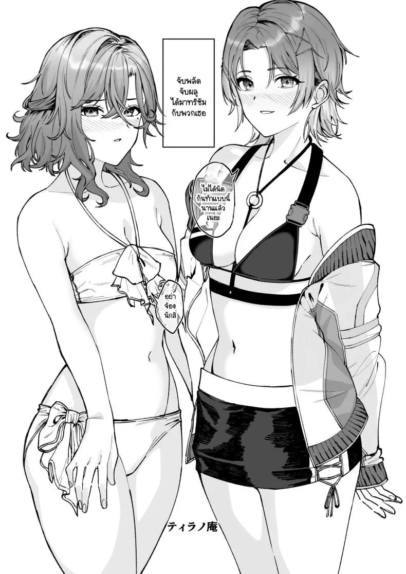 เป็นโปรดิวเซอร์มันเหนื่อย  [Nerimono Koujou (Various)] noctchill Dosukebe Goudoushi echichill ~Sayonara, Toumei datta Boku-tachi~ (THE iDOLM@STER Shiny Colors)เป็นโปรดิวเซอร์มันเหนื่อย  1 หน้า 16