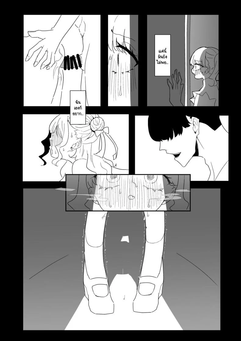 เป็นโปรดิวเซอร์มันเหนื่อย  [Nerimono Koujou (Various)] noctchill Dosukebe Goudoushi echichill ~Sayonara, Toumei datta Boku-tachi~ (THE iDOLM@STER Shiny Colors)เป็นโปรดิวเซอร์มันเหนื่อย  2 หน้า 11