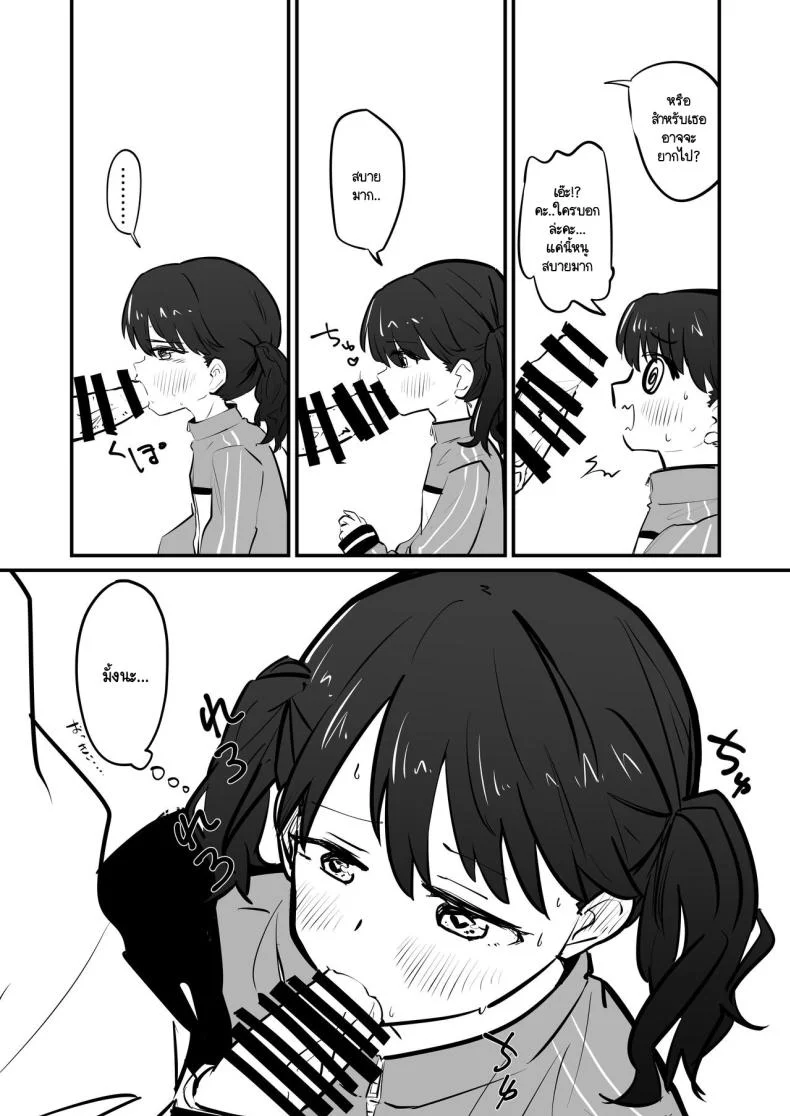 เป็นโปรดิวเซอร์มันเหนื่อย  [Nerimono Koujou (Various)] noctchill Dosukebe Goudoushi echichill ~Sayonara, Toumei datta Boku-tachi~ (THE iDOLM@STER Shiny Colors)เป็นโปรดิวเซอร์มันเหนื่อย  2 หน้า 14