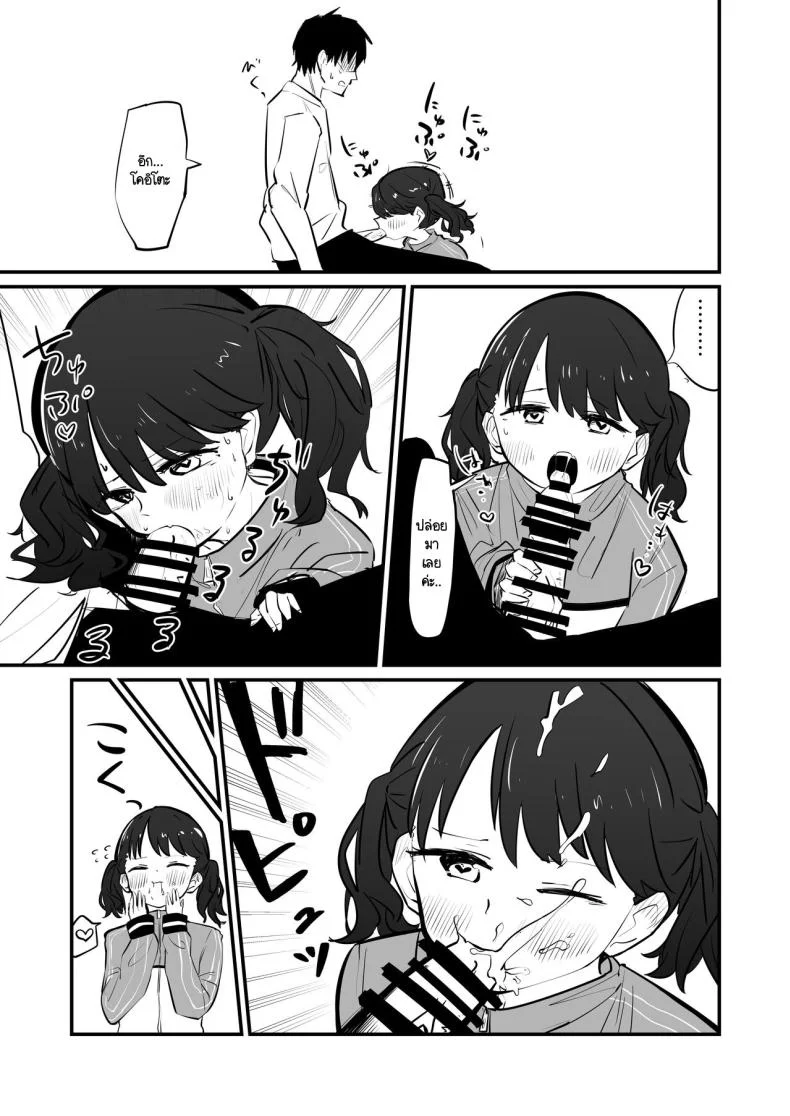เป็นโปรดิวเซอร์มันเหนื่อย  [Nerimono Koujou (Various)] noctchill Dosukebe Goudoushi echichill ~Sayonara, Toumei datta Boku-tachi~ (THE iDOLM@STER Shiny Colors)เป็นโปรดิวเซอร์มันเหนื่อย  2 หน้า 15