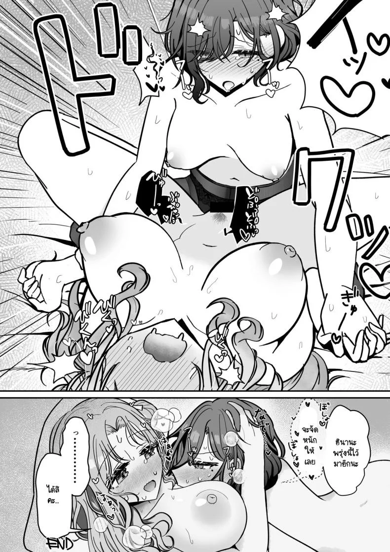 เป็นโปรดิวเซอร์มันเหนื่อย  [Nerimono Koujou (Various)] noctchill Dosukebe Goudoushi echichill ~Sayonara, Toumei datta Boku-tachi~ (THE iDOLM@STER Shiny Colors)เป็นโปรดิวเซอร์มันเหนื่อย 3 หน้า 19