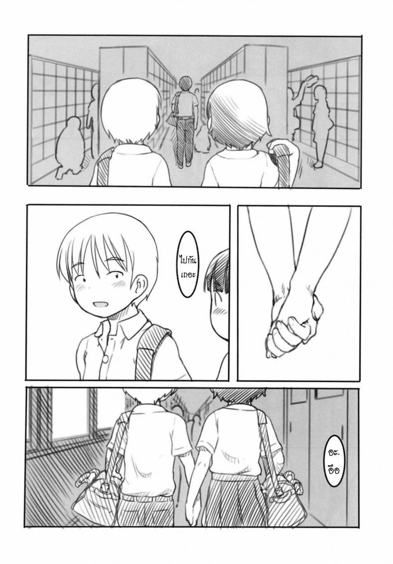 น้องสาวและแฟนหนุ่ม [Kuromahou Kenkyuujo (Nukaji)] Shinyuu wa Imouto no Kareshi  My friend is my little sister's boyfriend หน้า 6