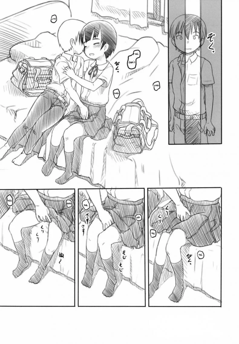 น้องสาวและแฟนหนุ่ม [Kuromahou Kenkyuujo (Nukaji)] Shinyuu wa Imouto no Kareshi  My friend is my little sister's boyfriend หน้า 9