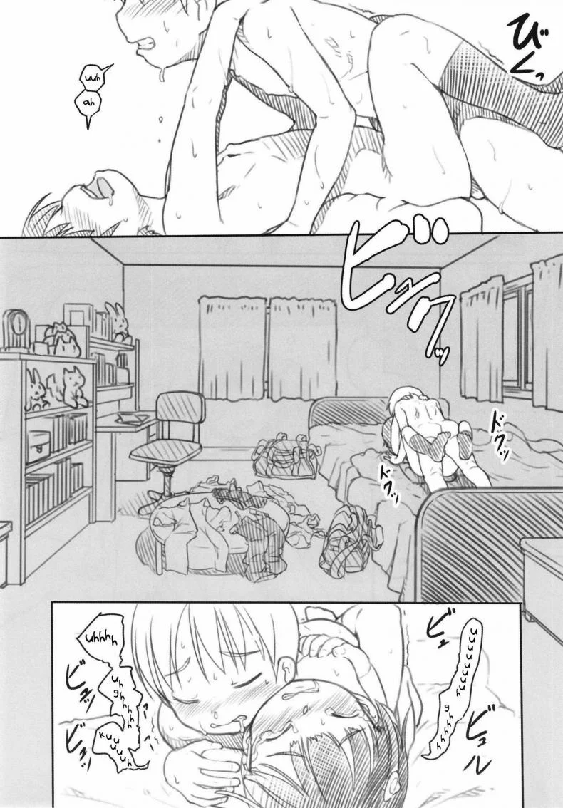 น้องสาวและแฟนหนุ่ม [Kuromahou Kenkyuujo (Nukaji)] Shinyuu wa Imouto no Kareshi  My friend is my little sister's boyfriend หน้า 17