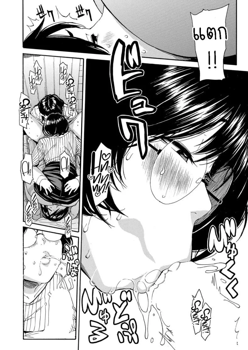 คุณครูผู้สอนสั่ง [Chiyou Yoyuchi] Seiyoku to Moteamashita Sensei no Sei to Jidou หน้า 24