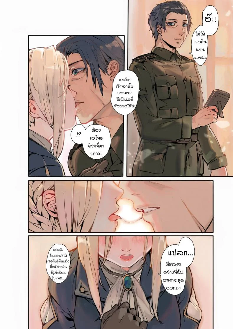 สวนแห่งความฝัน [Aoin no Junreibi (Aoin)] Dreaming Garden(Violet Evergarden) หน้า 5