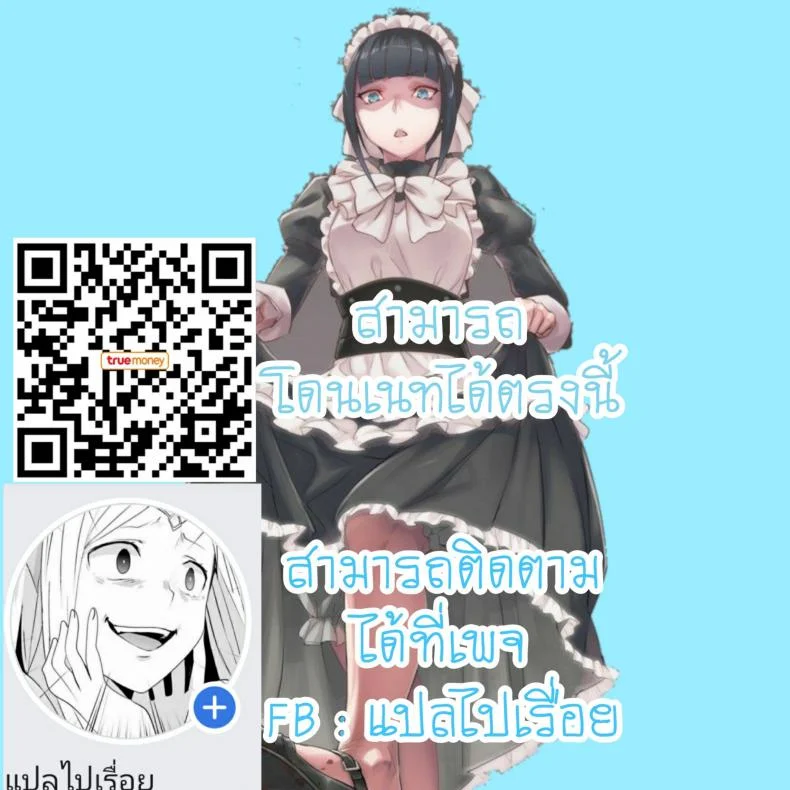 เมื่อท่านหลอด กล้าสอดใส่ [Rurunoya (Rurukichi)] Nazarick Biyori 4 (Overlord) หน้า 36