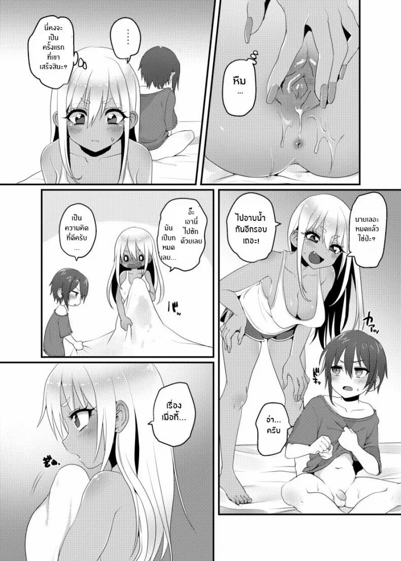 โชตะคุงกับแกลจัง [Koneko Gumi (Poron)] Kuro Gal-chan to Masegaki no Ecchi na Otomarikai หน้า 29