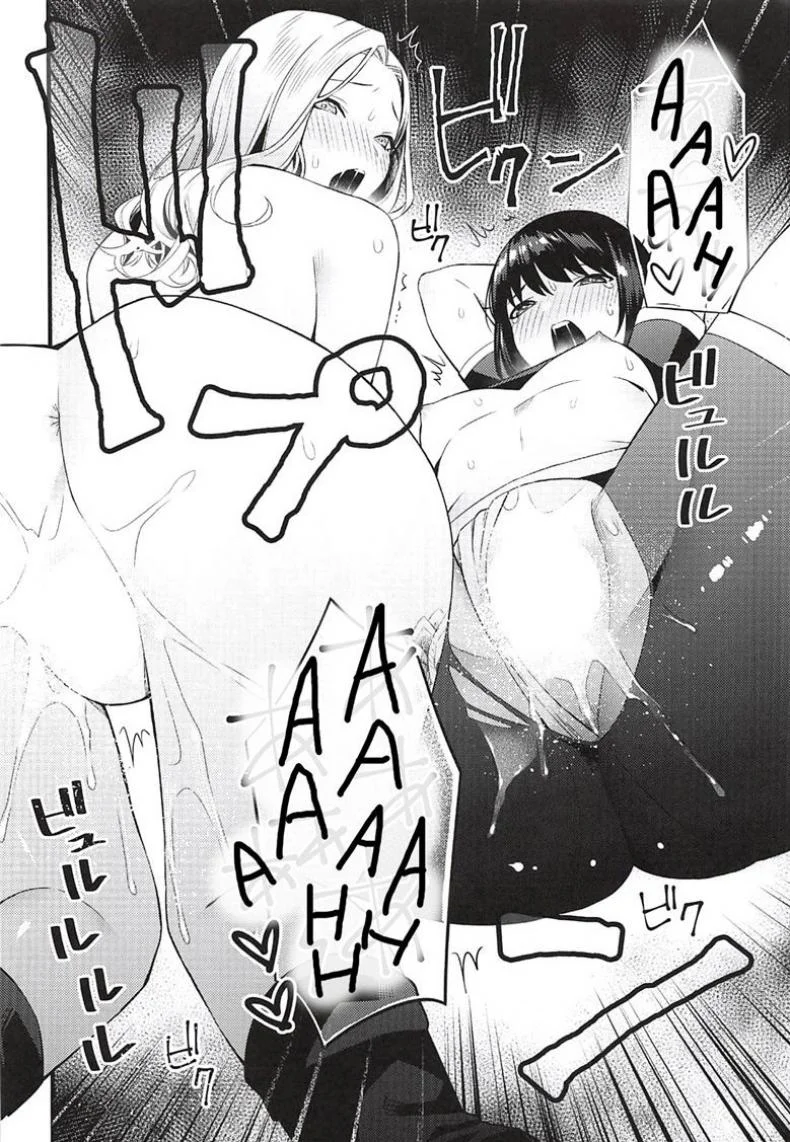 เอนทิตี้ไม่ถูกใจสิ่งนี้! (CT32) [Muki Pomera (Kaidou j1)] Entity wa Fukigen (Dead by Daylight) หน้า 17