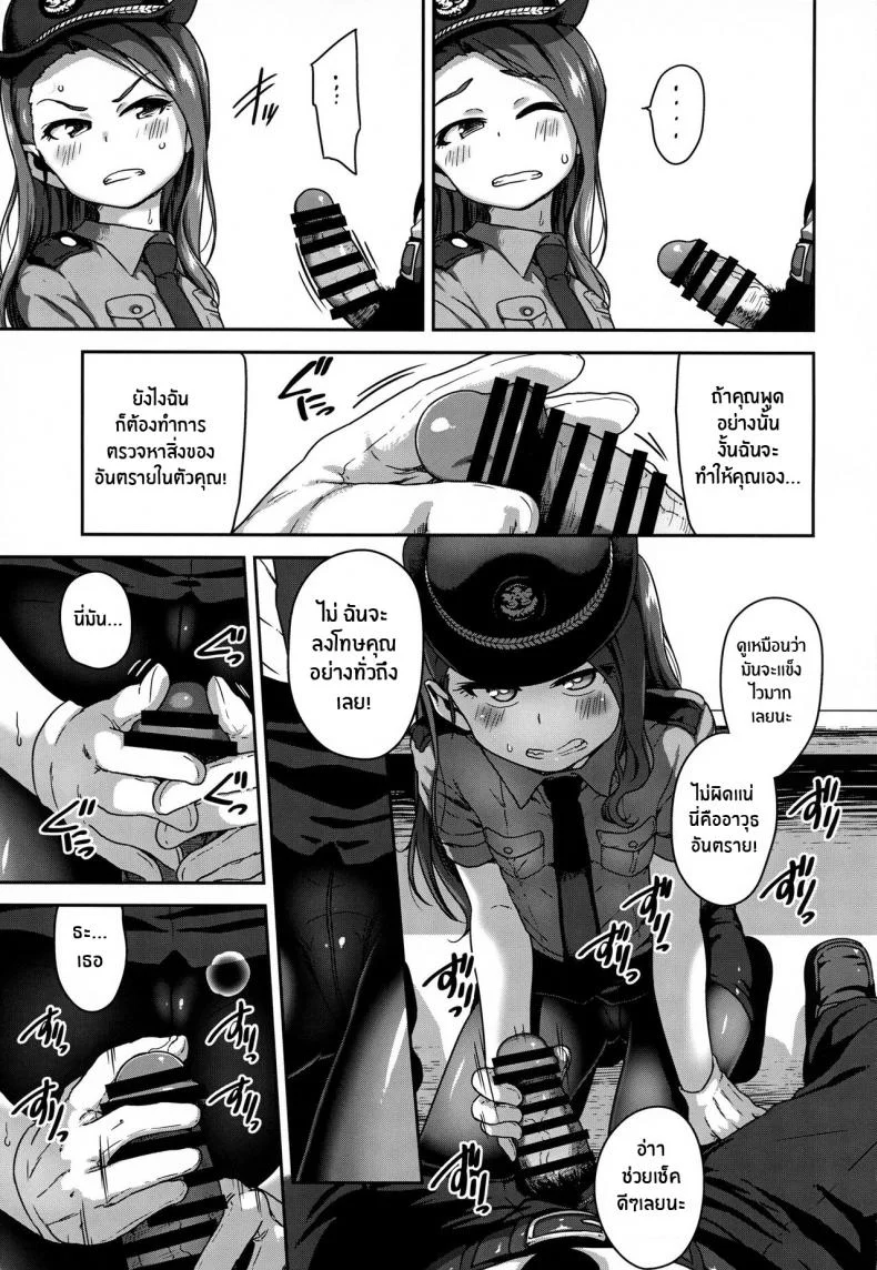 เจ้าหน้าตำรวจที่อิโอริจัง(C96) [Dadachamame (TTOMM)] Omawari-san Kono Hito desu That's Him, Officer! (THE IDOLM@STER) หน้า 4