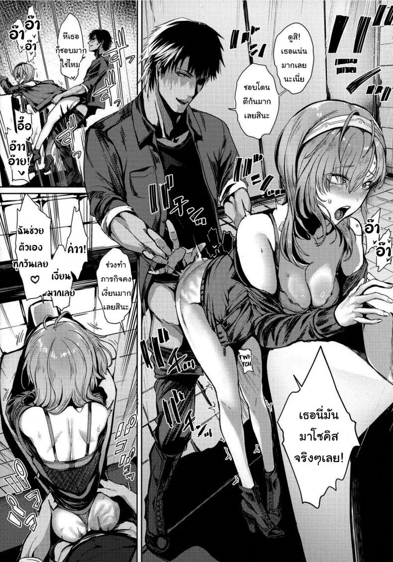 อดมานาน ก็อยากได้หนักๆ [SNOW RABBIT (Yukiguni Yuu)] Waning Moon Crisis (Kantai Collection ) หน้า 10