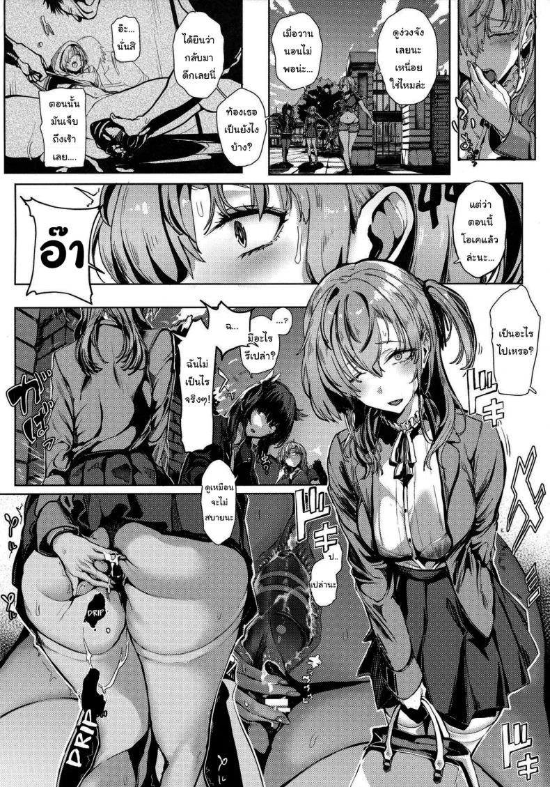 อดมานาน ก็อยากได้หนักๆ [SNOW RABBIT (Yukiguni Yuu)] Waning Moon Crisis (Kantai Collection ) หน้า 17
