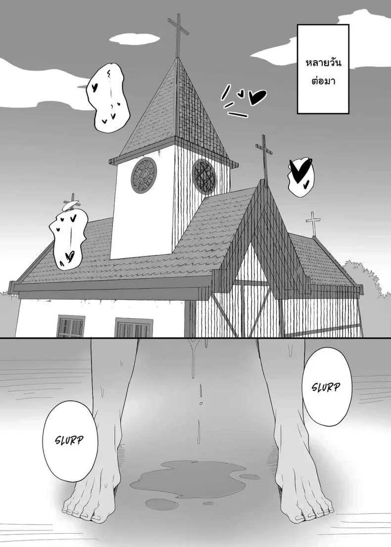 ปัญหากวนใจของซิสเตอร์สาว  [POTATO  BOMB (ONEDOO)] Hatsujouki no Elf Sister wa Mainichi Joukachuu The Elf Sister in Heat is Aroused Every Day หน้า 26