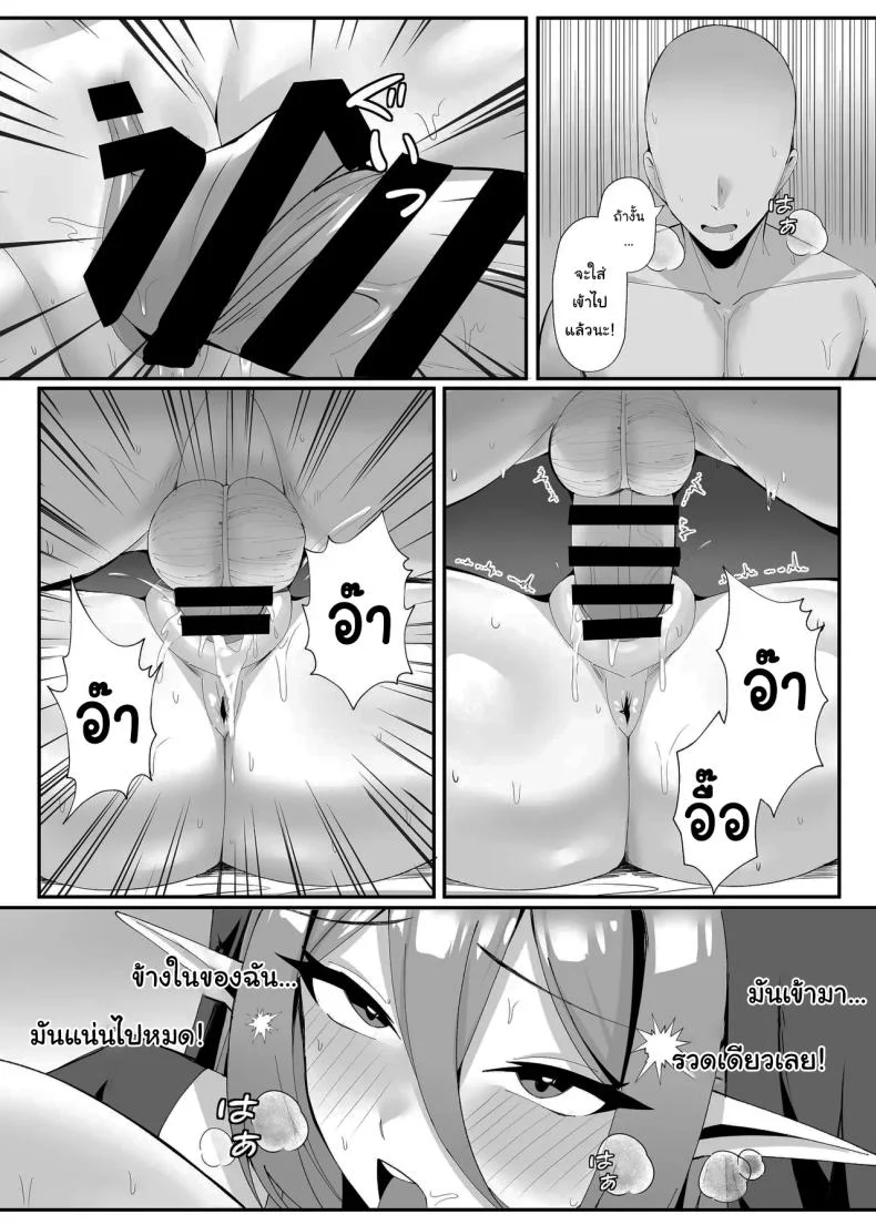 ปัญหากวนใจของซิสเตอร์สาว  [POTATO  BOMB (ONEDOO)] Hatsujouki no Elf Sister wa Mainichi Joukachuu The Elf Sister in Heat is Aroused Every Day หน้า 30