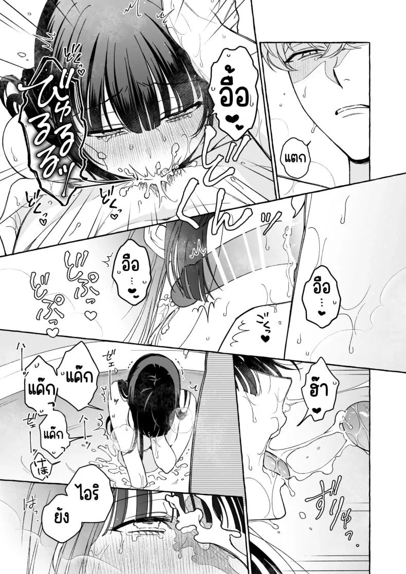 ถึงตาของฉันแล้ว [THE Waidan (Luria)] _Oshi_ ni Dakareru Junban ga, Watashi no Toko made Mawatte Kita หน้า 50