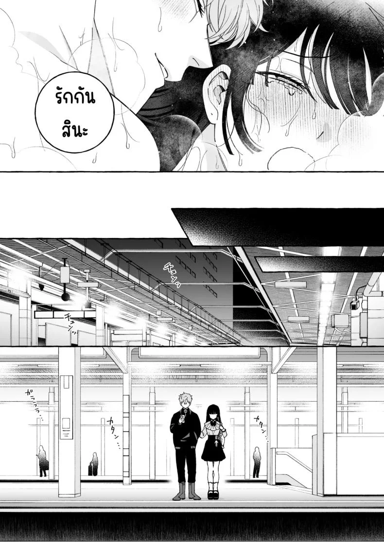 ถึงตาของฉันแล้ว [THE Waidan (Luria)] _Oshi_ ni Dakareru Junban ga, Watashi no Toko made Mawatte Kita หน้า 62