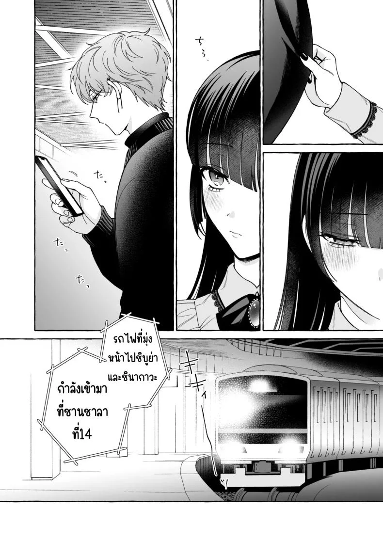 ถึงตาของฉันแล้ว [THE Waidan (Luria)] _Oshi_ ni Dakareru Junban ga, Watashi no Toko made Mawatte Kita หน้า 63