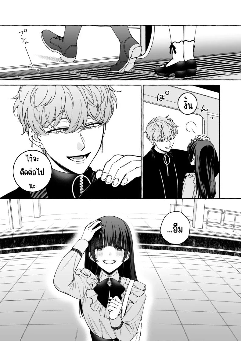 ถึงตาของฉันแล้ว [THE Waidan (Luria)] _Oshi_ ni Dakareru Junban ga, Watashi no Toko made Mawatte Kita หน้า 64