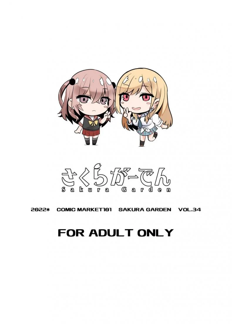 เย็ดนักคอสสองคนฟรีๆ [Sakura Garden (Shirosuzu)] Hokomi 0 Yen Layer Futari Tsukiai  Fucking Two Cosplayers For Free at a Love Hotel (Sono Bisque Doll wa Koi o Suru) หน้า 22