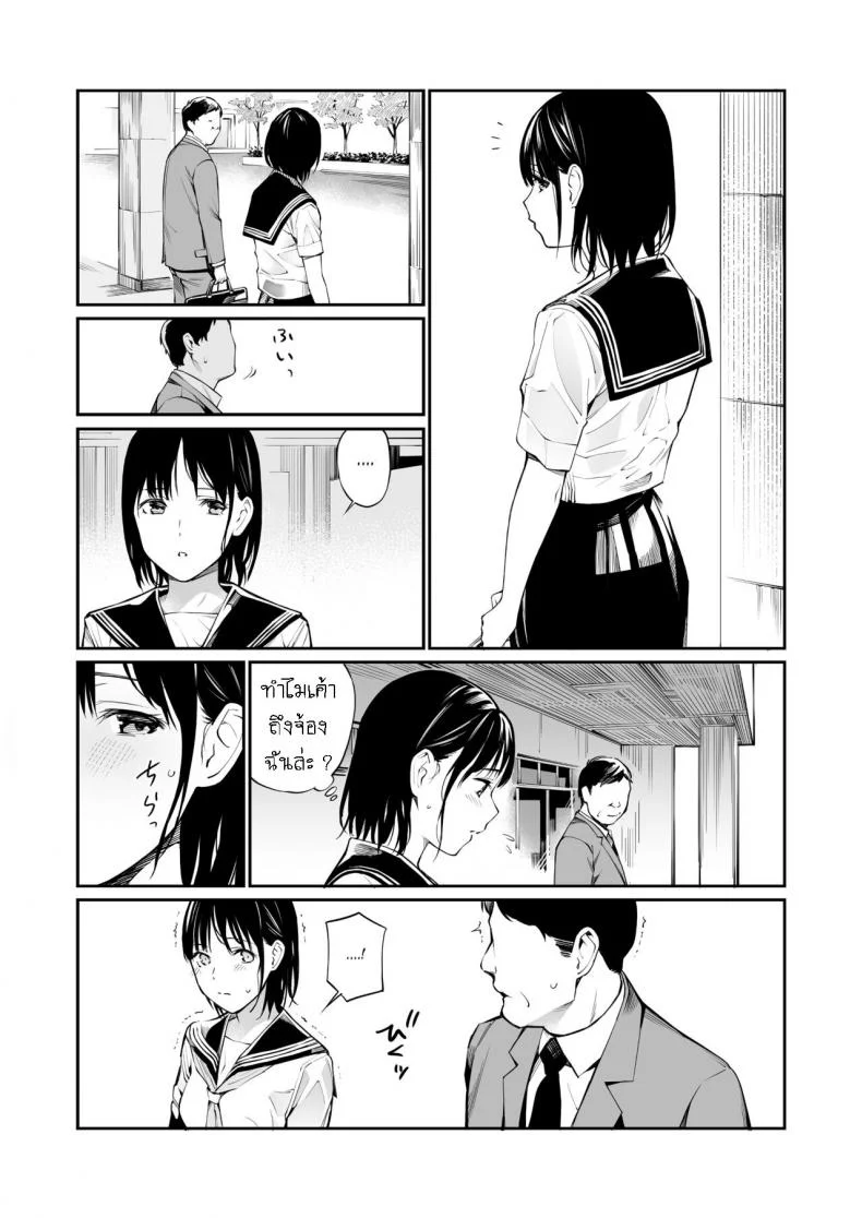 ถึงกูจะแก่ แต่กูก็ยัง ควยแข็ง [Team☆Lucky] Ame no Hi wa, Honnori Chikubi หน้า 5