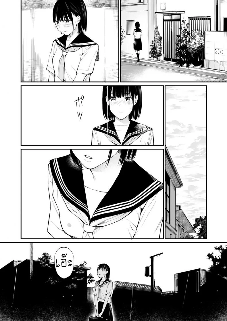 ถึงกูจะแก่ แต่กูก็ยัง ควยแข็ง [Team☆Lucky] Ame no Hi wa, Honnori Chikubi หน้า 24