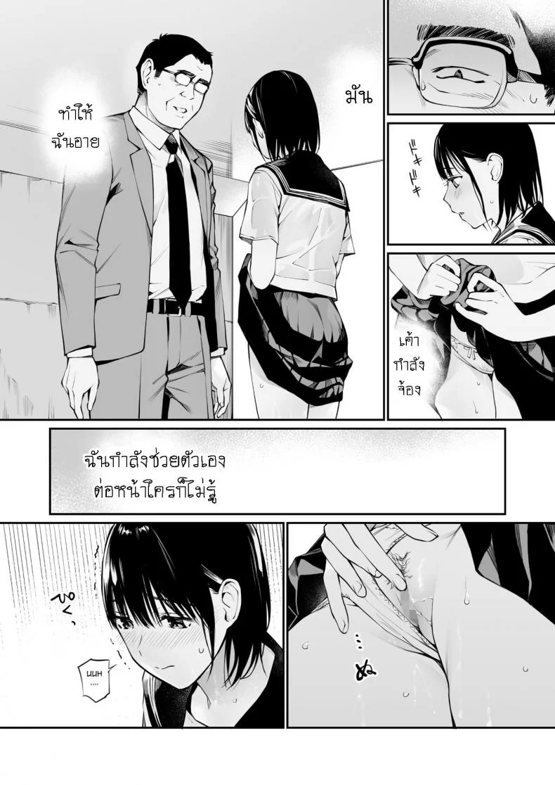 ถึงกูจะแก่ แต่กูก็ยัง ควยแข็ง [Team☆Lucky] Ame no Hi wa, Honnori Chikubi หน้า 34
