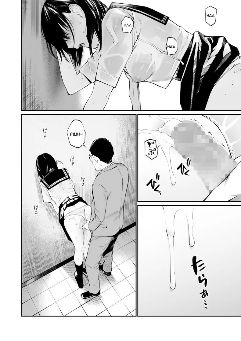 ถึงกูจะแก่ แต่กูก็ยัง ควยแข็ง [Team☆Lucky] Ame no Hi wa, Honnori Chikubi หน้า 46