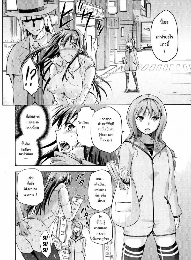 ต้องมนต์ พรากพรหมจรรย์ (C83) [Jyouren Kishidan (Various)] Aoko BLUE (Mahou Tsukai no Yoru)ต้องมนต์ พรากพรหมจรรย์ 3 หน้า 31