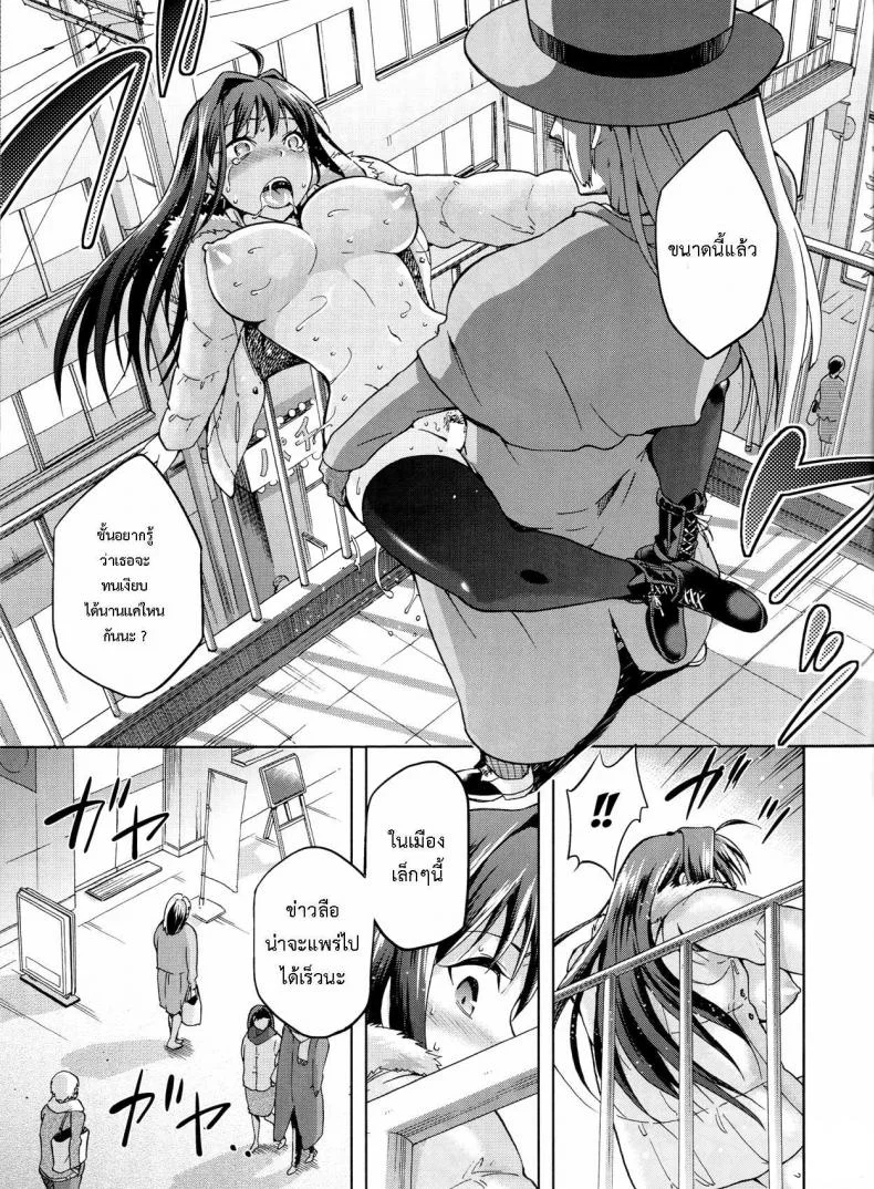 ต้องมนต์ พรากพรหมจรรย์ (C83) [Jyouren Kishidan (Various)] Aoko BLUE (Mahou Tsukai no Yoru)ต้องมนต์ พรากพรหมจรรย์ 3 หน้า 40