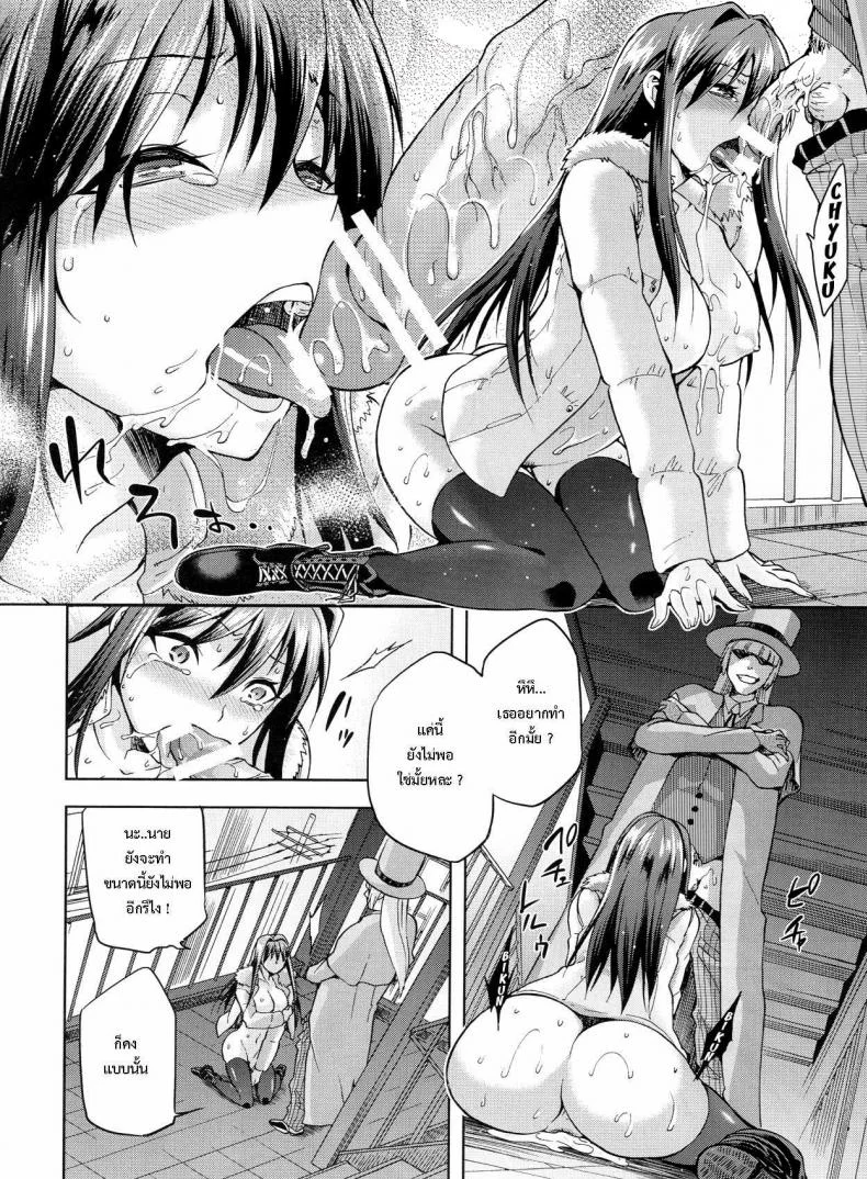 ต้องมนต์ พรากพรหมจรรย์ (C83) [Jyouren Kishidan (Various)] Aoko BLUE (Mahou Tsukai no Yoru)ต้องมนต์ พรากพรหมจรรย์ 3 หน้า 49