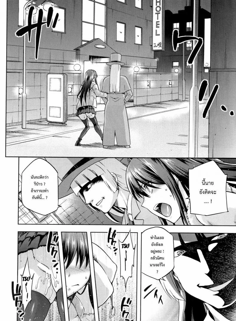 ต้องมนต์ พรากพรหมจรรย์ (C83) [Jyouren Kishidan (Various)] Aoko BLUE (Mahou Tsukai no Yoru)ต้องมนต์ พรากพรหมจรรย์ 3 หน้า 51