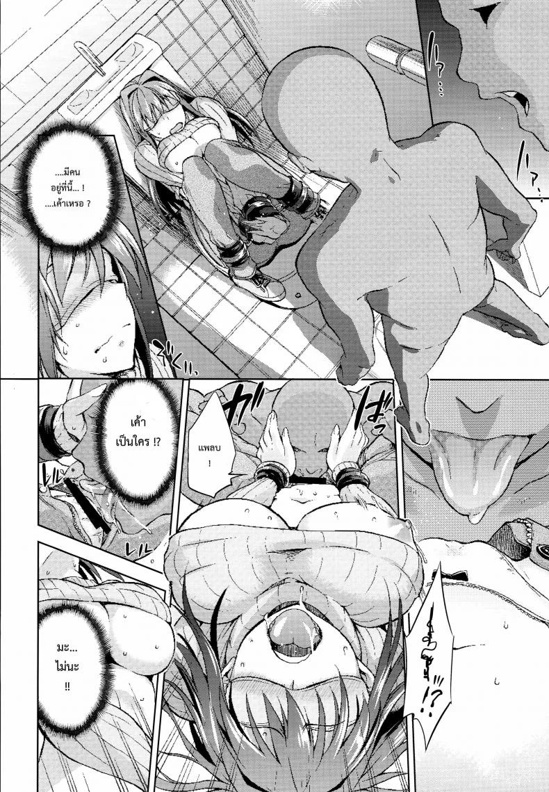 ต้องมนต์ พรากพรหมจรรย์ (C83) [Jyouren Kishidan (Various)] Aoko BLUE (Mahou Tsukai no Yoru)ต้องมนต์ พรากพรหมจรรย์ 4 หน้า 19