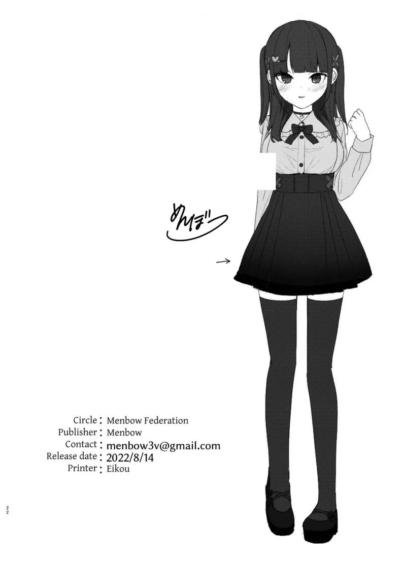 ได้คู่ขาเป็นสาวขี้เมาที่เจอกันผ่านแอป [Menbou Renpou (Menbou)] Appli de Deatta Sono Hi ni Deisui Ecchi Shite SeFri ni Narimashita หน้า 21