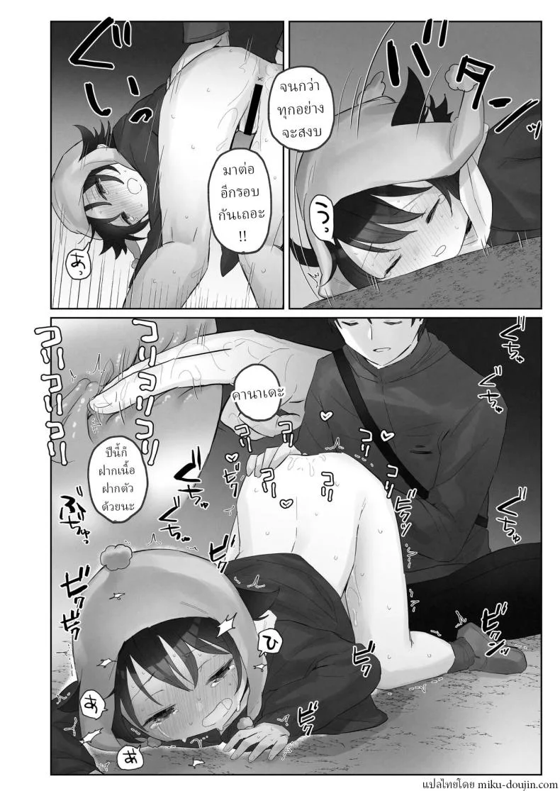 คืนข้ามปี [Tadano Comina]Samuzora no Shita, Imouto o Te dake de Ikasemakuru ~Cli de Takusan Renzoku Zetchou Saseta Ato ni, G-Spot Portio mo Ijimemasu หน้า 48