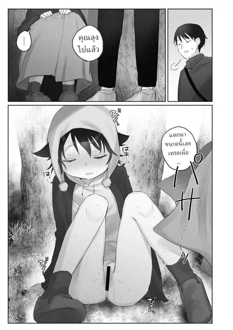 คืนข้ามปี [Tadano Comina]Samuzora no Shita, Imouto o Te dake de Ikasemakuru ~Cli de Takusan Renzoku Zetchou Saseta Ato ni, G-Spot Portio mo Ijimemasu หน้า 52