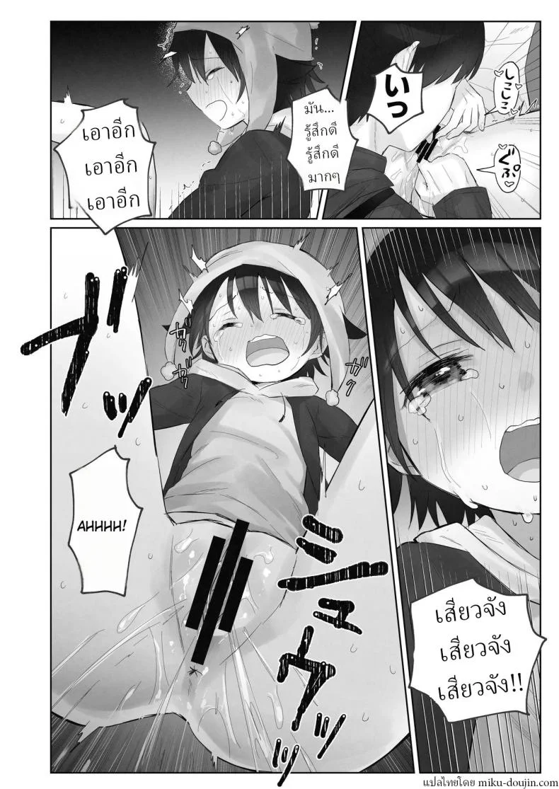 คืนข้ามปี [Tadano Comina]Samuzora no Shita, Imouto o Te dake de Ikasemakuru ~Cli de Takusan Renzoku Zetchou Saseta Ato ni, G-Spot Portio mo Ijimemasu หน้า 55