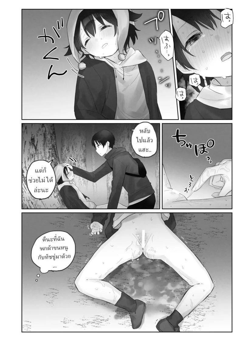 คืนข้ามปี [Tadano Comina]Samuzora no Shita, Imouto o Te dake de Ikasemakuru ~Cli de Takusan Renzoku Zetchou Saseta Ato ni, G-Spot Portio mo Ijimemasu หน้า 57