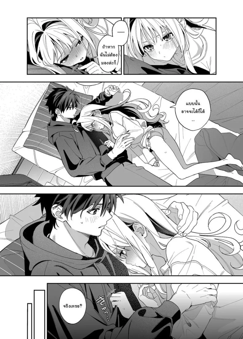 แค่อยากจะขอโทษ (C105) [Ringo no Naru Ki (Kise Itsuki)] Melting Snow -Epilogue- หน้า 15