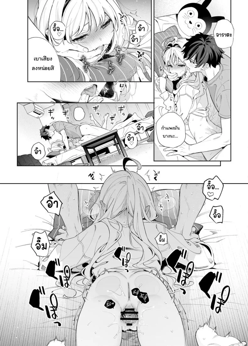 แค่อยากจะขอโทษ (C105) [Ringo no Naru Ki (Kise Itsuki)] Melting Snow -Epilogue- หน้า 35