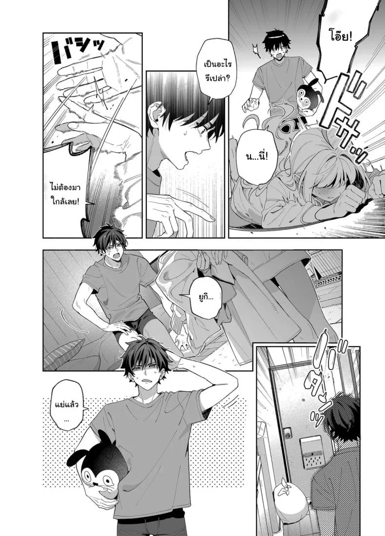 แค่อยากจะขอโทษ (C105) [Ringo no Naru Ki (Kise Itsuki)] Melting Snow -Epilogue- หน้า 41