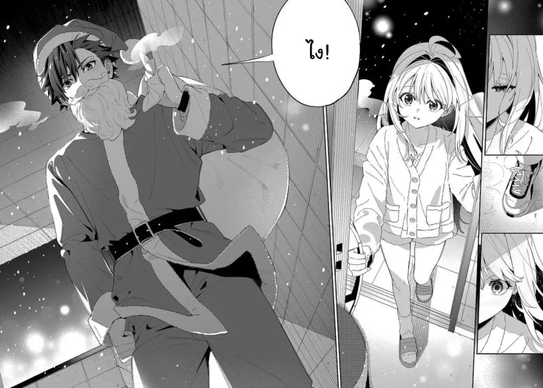 แค่อยากจะขอโทษ (C105) [Ringo no Naru Ki (Kise Itsuki)] Melting Snow -Epilogue- หน้า 47