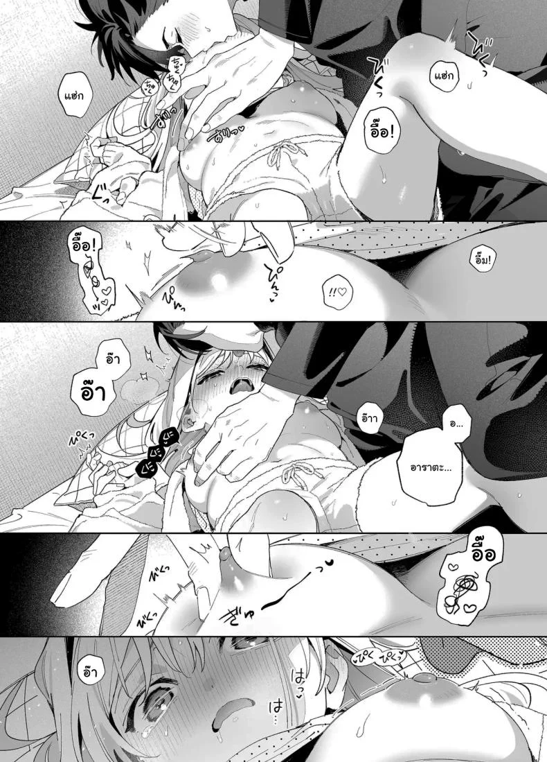 แค่อยากจะขอโทษ (C105) [Ringo no Naru Ki (Kise Itsuki)] Melting Snow -Epilogue- หน้า 61