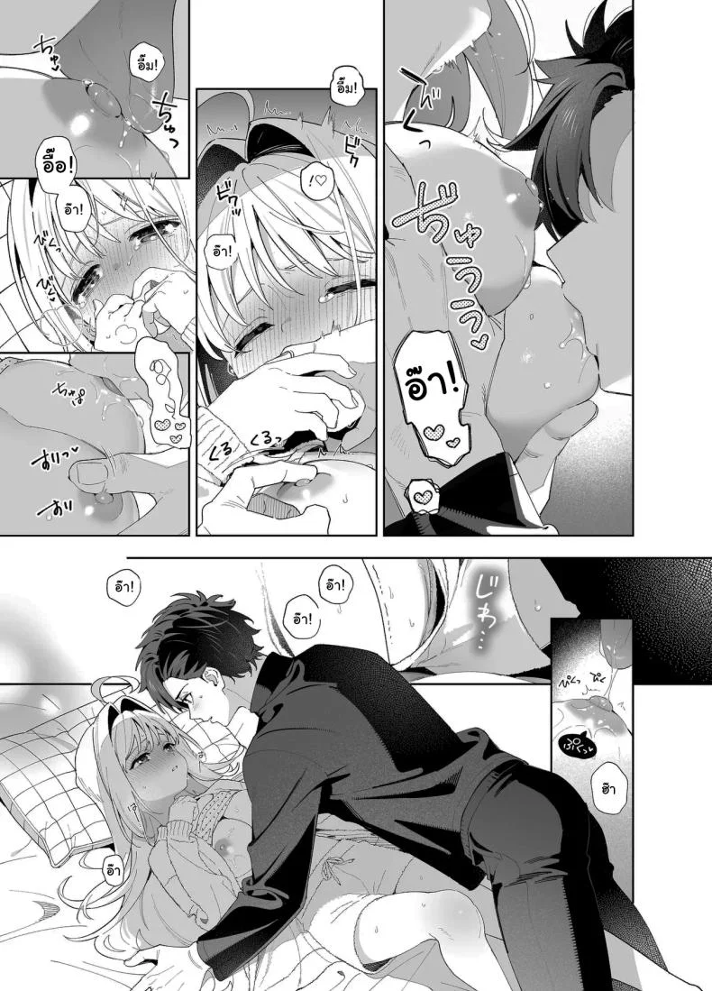 แค่อยากจะขอโทษ (C105) [Ringo no Naru Ki (Kise Itsuki)] Melting Snow -Epilogue- หน้า 62