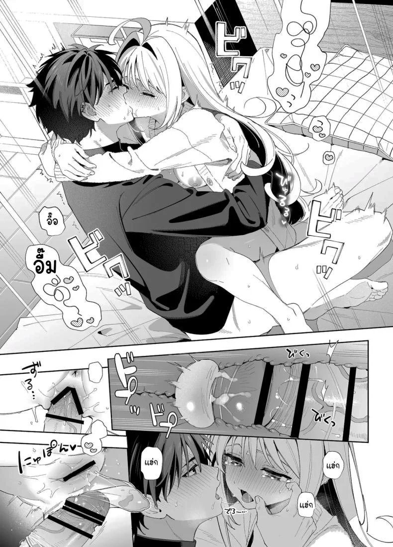 แค่อยากจะขอโทษ (C105) [Ringo no Naru Ki (Kise Itsuki)] Melting Snow -Epilogue- หน้า 84