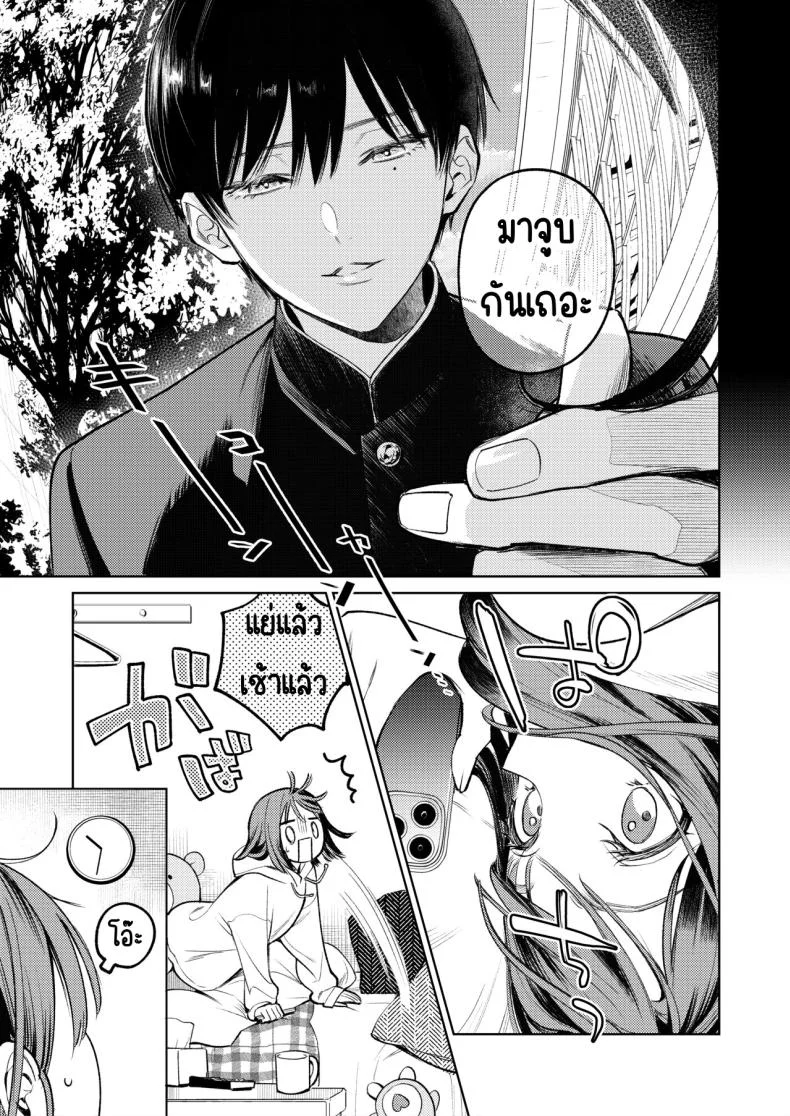 รุ่นพี่นิ้วสวย [THE Waidan (Uruh Akua)] Senpai, Sonna no Shiranai desu ~Bansou shite ita Kare no Yubi wa Ima, Watashi no Naka o Midashiteru หน้า 6