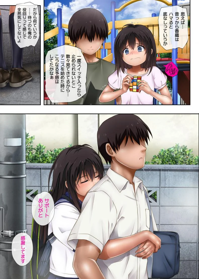 [Cyclone (Izumi, Reizei)] Midareuchi หน้า 7