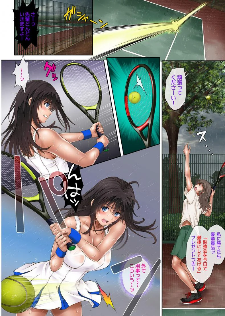 [Cyclone (Izumi, Reizei)] Midareuchi หน้า 48